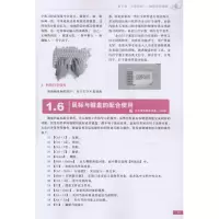 [M]Windows 7 从新手到高手-9787115244017