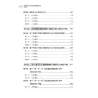 敦煌医学内科方药化学生物信息学研究.脾肺篇