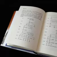 黄兴传