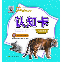 [N]认知卡-9787537972901