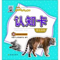 [N]认知卡-9787537972901