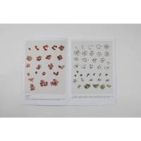 轻松学中国画技法丛书:梅花