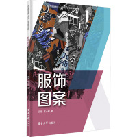 服饰图案