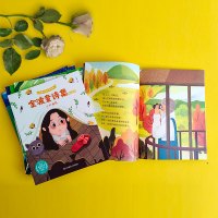 金波童诗集 梦之歌篇