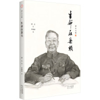 舒乙文集生命在案头