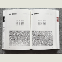 新古诗:在历史与哲学的长廊之间