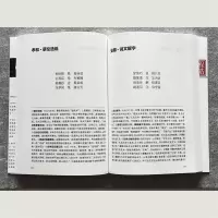 新古诗:在历史与哲学的长廊之间
