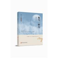 青味文丛(全8册)