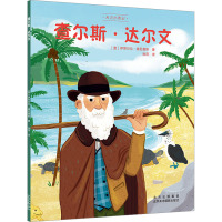 查尔斯·达尔文