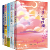 给孩子的诗歌(全5册)