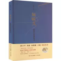 董克平饮馔笔记:知味儿