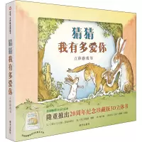 [特惠]我爸爸+我妈妈 [正版]新品特惠猜猜我有多爱你我爸爸我妈妈好饿的毛毛虫爷爷一定有办法0-3-6岁硬皮精装绘本儿童