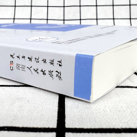 文学百年-两片落叶