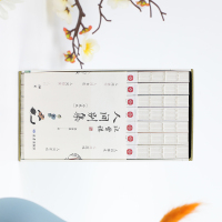 汪曾祺人间别集(珍藏版)套盒(七本套)