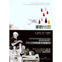 [M]家的地图-9787208095151