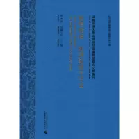 初学指南 新译蒙汉千字文