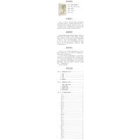 便秘奇效秘验方