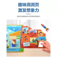 揭秘小世界第四辑职业