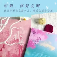 扑火