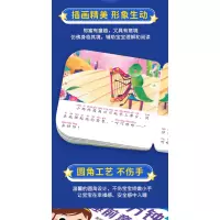宝宝10分钟睡前童话·星星篇