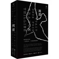 两度