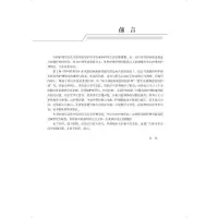外科护理学(第3版)(护理学本科系列教材)