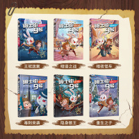 骑士街9号·王冠迷案(同名有声剧 百万小朋友追更 从此爱上侦探推理故事 播放量过亿烧脑神作)