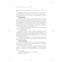 外科住院医师规范化培训结业专业理论考核考前重点辅导(考试掌中宝·住院医师规范化培训结业专业理论考核)