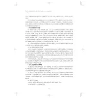 外科住院医师规范化培训结业专业理论考核考前重点辅导(考试掌中宝·住院医师规范化培训结业专业理论考核)