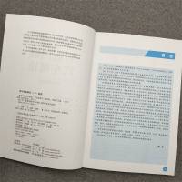 智能网联汽车概论(含实验指导)