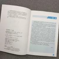智能网联汽车概论(含实验指导)