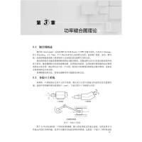 机电液系统建模与仿真