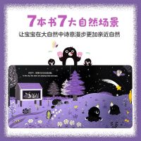 小手动动推拉机关书·丛林漫步