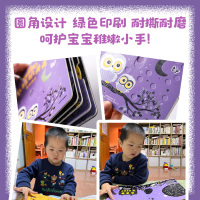 小手动动推拉机关书·雨中漫步