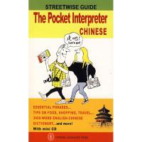 [M]旅游会话(英)附盘-9787119047928