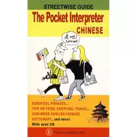 [M]旅游会话(英)附盘-9787119047928