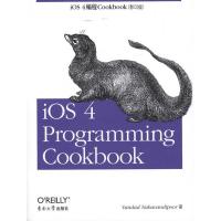 [M]iOS 4编程Cookbook(影印版)-9787564126858