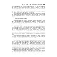 当代胆囊外科学