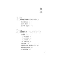 医编心悟 : 中医出书六讲