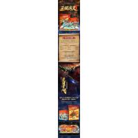 三国演义 立体书 [正版]三国演义 立体书 9个超大跨页立体场景 32个翻翻页互动机关 三国之旅 经典场景