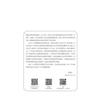 太极拳初级