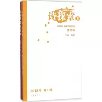 诗探索