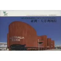 [M]上海世博建筑明信片-9787547802472