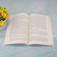 中国公证发展报告 第1辑