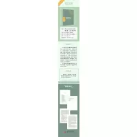 物流业碳排放及低碳发展对策——以京津冀为例