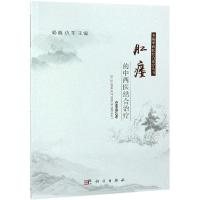 肛瘘的中西医结合治疗