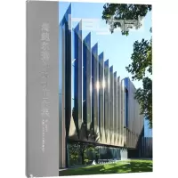 海鲍尔建筑设计作品集