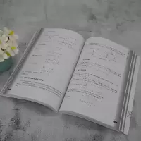 电路理论基础(第4版)