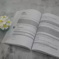 Python程序设计教程(第2版)