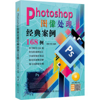 [正版]出版社直供photoshopcc基础培训教程 中文版After Effects影视后期特效设计与制作 中文版P